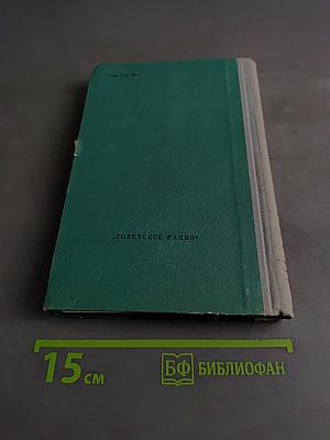 Элементарная теория статистических решений