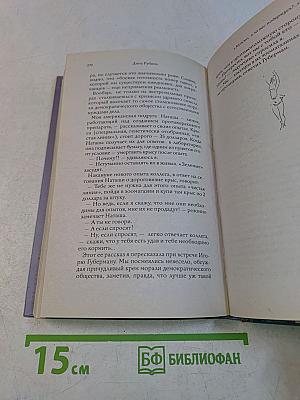 Больно только когда смеюсь