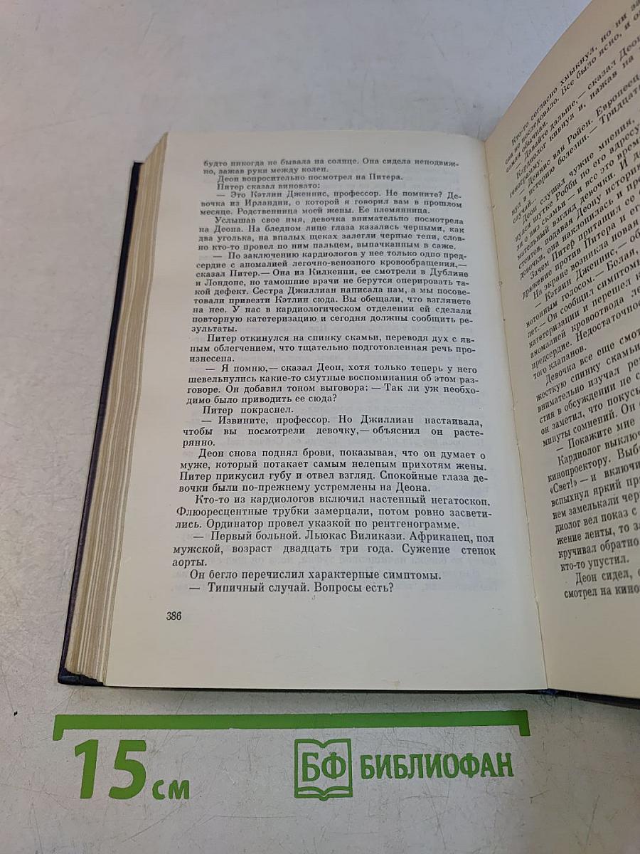 Нежелательные элементы