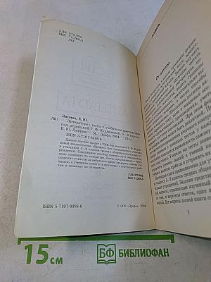 Тесты по литературе. 5-9 классы