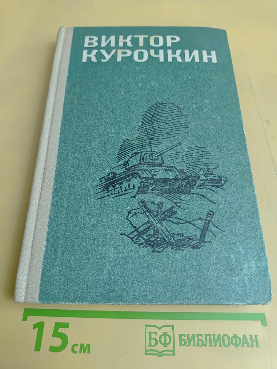 Повести. Рассказы