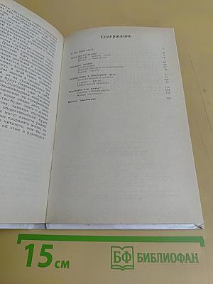 Под водой — биологи