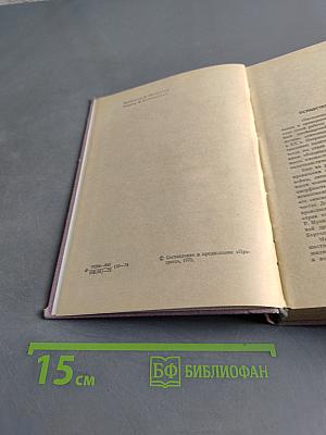 Homo Faber. Назову себя Гантенбайн