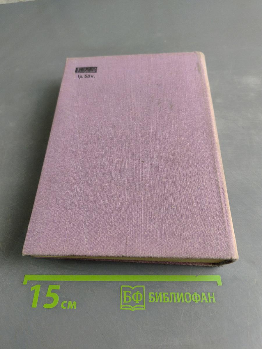 Homo Faber. Назову себя Гантенбайн
