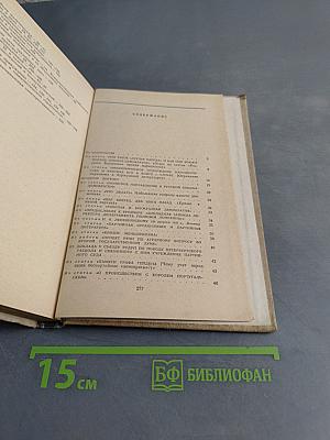 О коммунистической нравственности