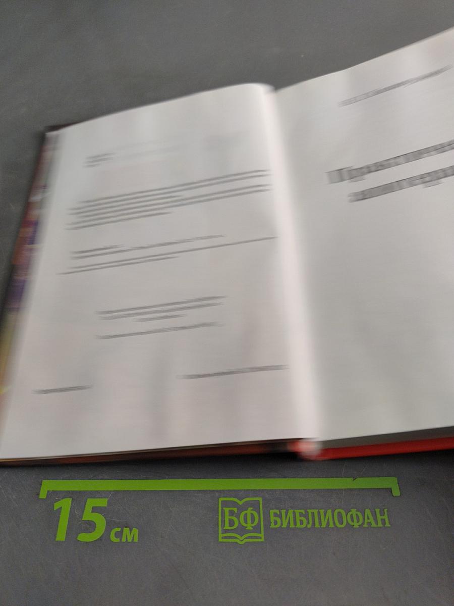 Практическая апитерапия
