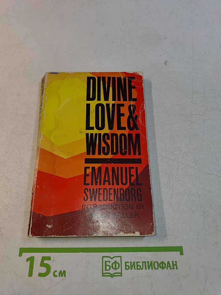 Divine Love & Wisdom