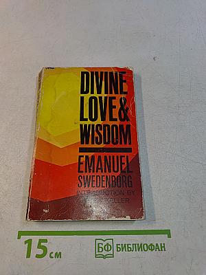 Divine Love & Wisdom