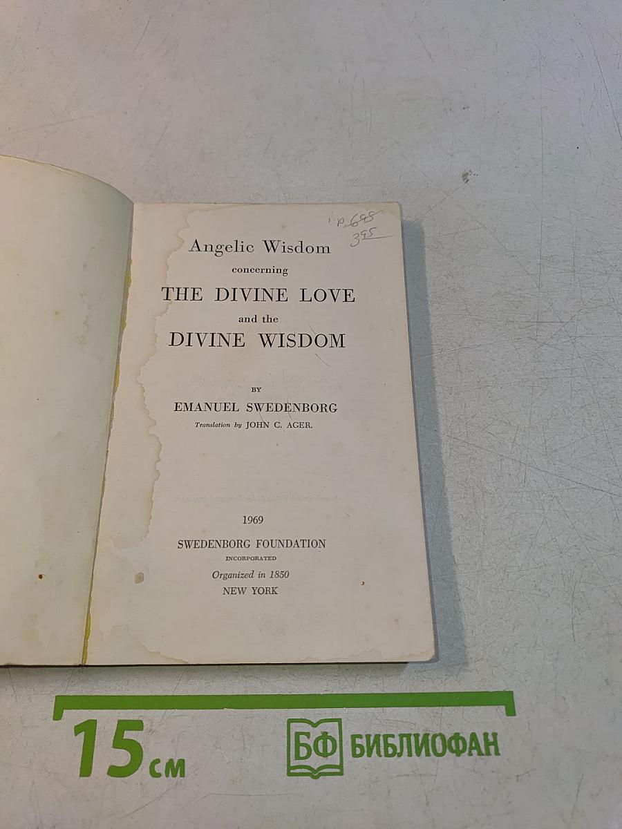 Divine Love & Wisdom