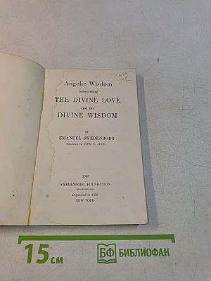 Divine Love & Wisdom