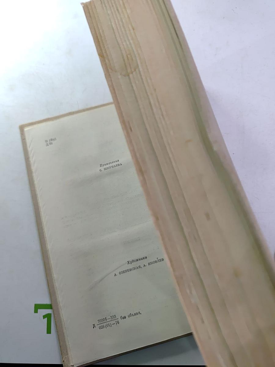 Три мушкетера