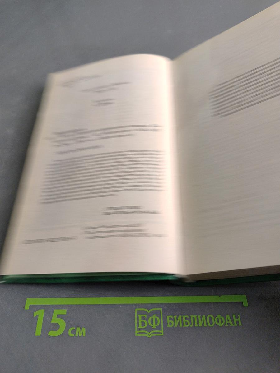 Негатор. Исправление неправильного попаданца