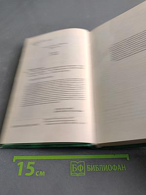 Негатор. Исправление неправильного попаданца