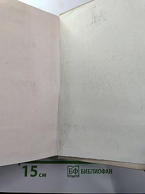 Три мушкетера