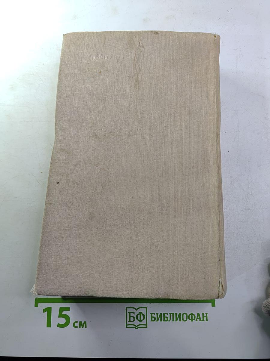 Три мушкетера