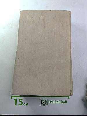 Три мушкетера