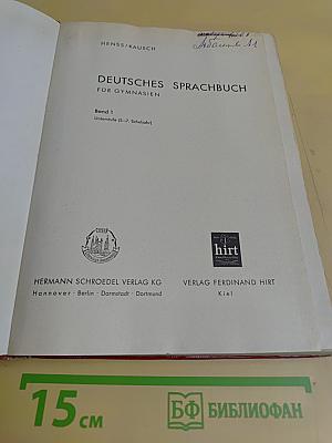 Deutsches Sprachbuch für Gymnasien. Band 1