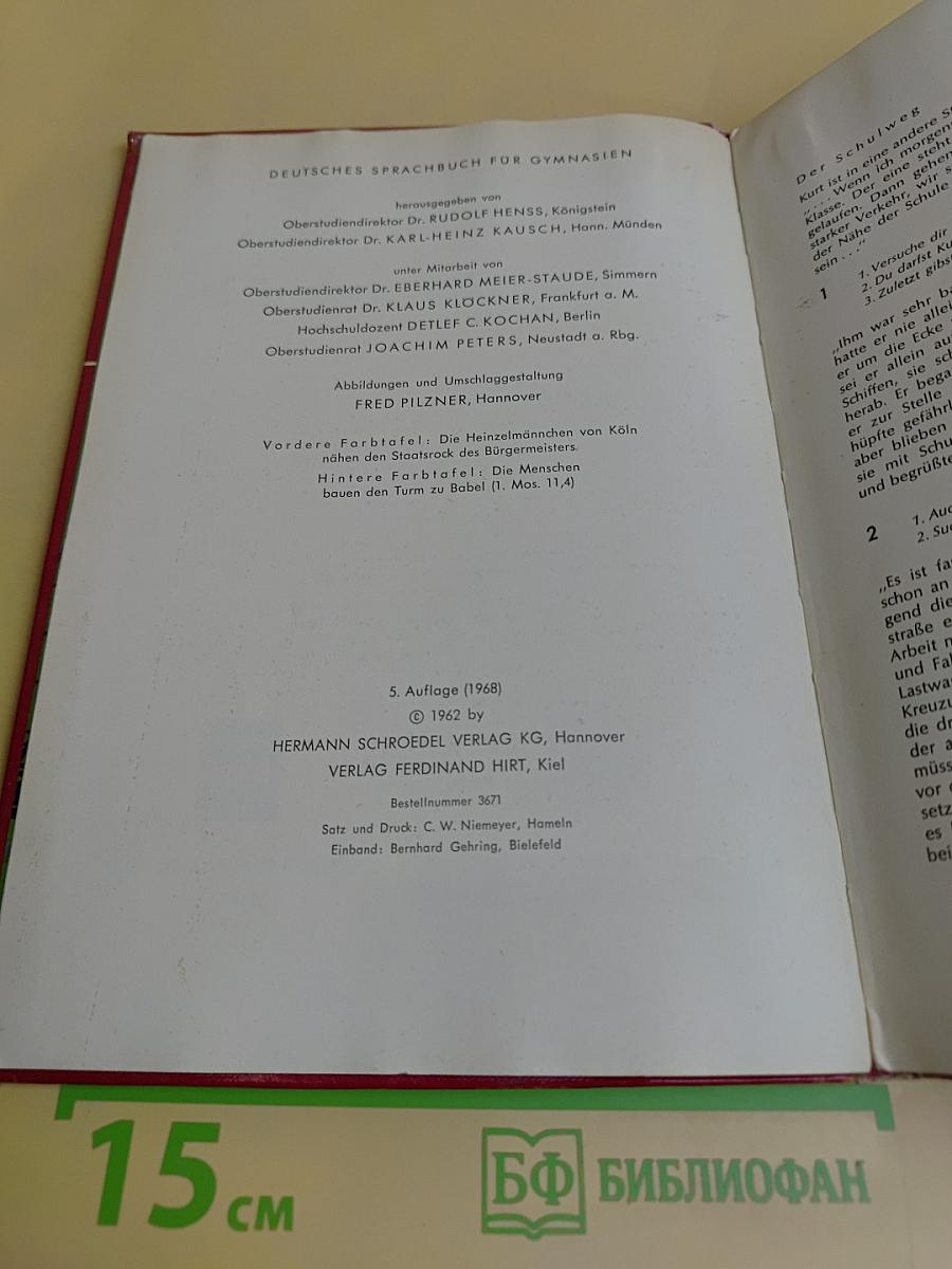 Deutsches Sprachbuch für Gymnasien. Band 1