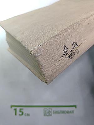 Три мушкетера