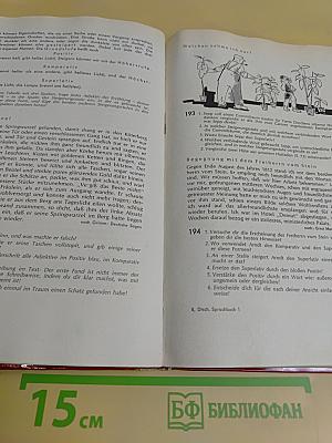 Deutsches Sprachbuch für Gymnasien. Band 1