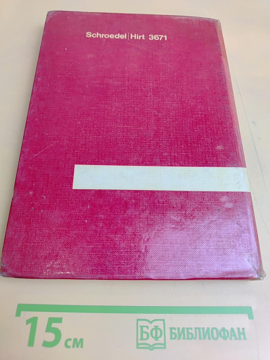 Deutsches Sprachbuch für Gymnasien. Band 1