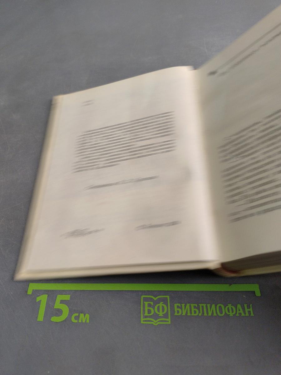 Наш товарищ Алёша