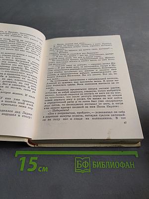 Наш товарищ Алёша