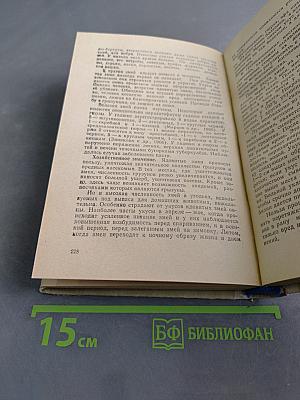 Лекарственные богатства Киргизии