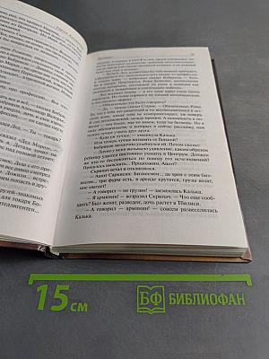 Застава