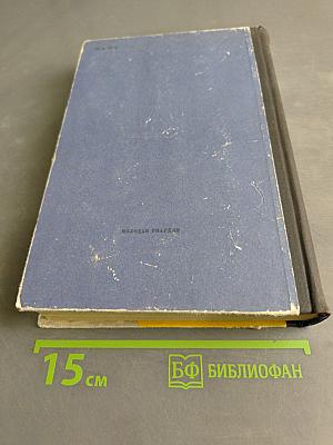 Через Кордильеры
