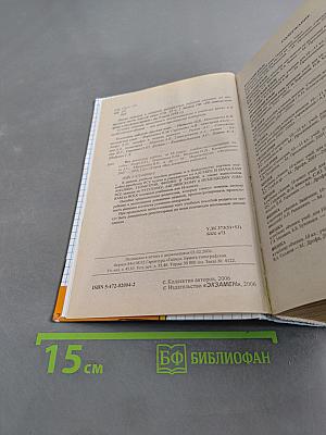 Все домашние работы для 10 класса