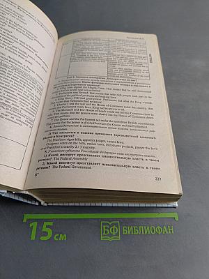 Все домашние работы для 10 класса