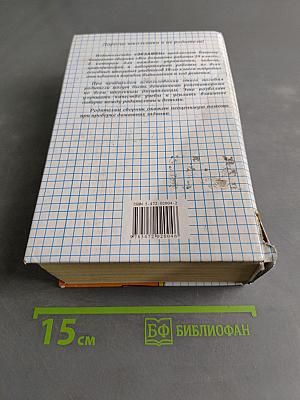 Все домашние работы для 10 класса