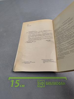 Николай Коперник