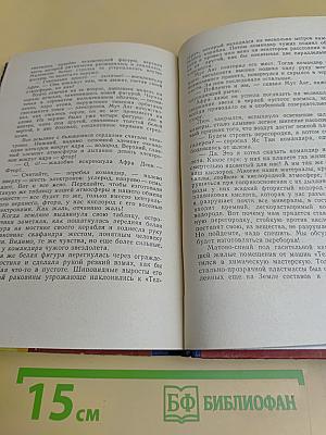 Юрта ворона