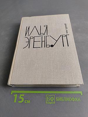 Стихотворения. Том третий