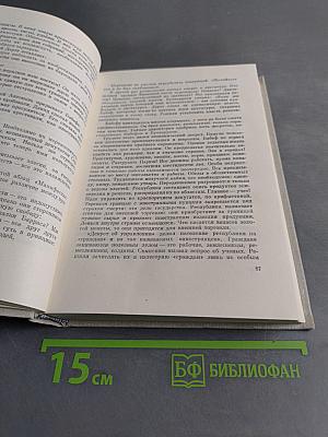Стихотворения. Том третий