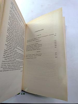 Затмение в Грэтли