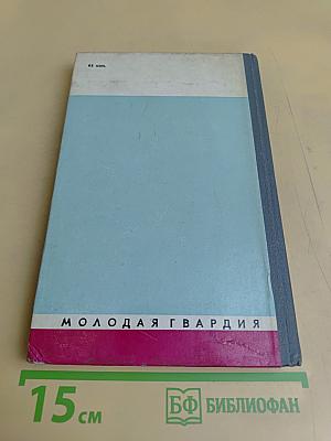 Сальвадор Альенде