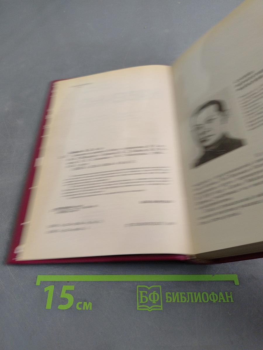 Зачислен навечно. Книга вторая