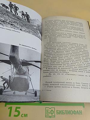Товарищ Т.