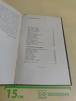 Товарищ Т.