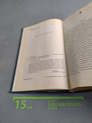 Личный друг президента