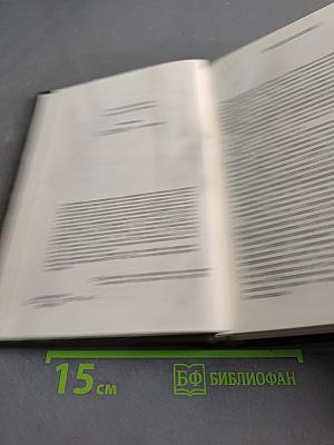 Неопубликованные произведения