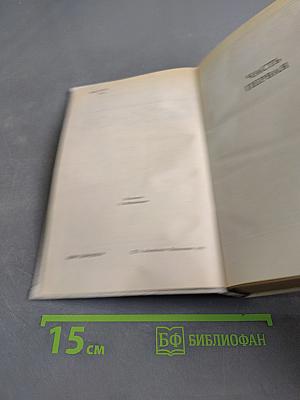 Обломов
