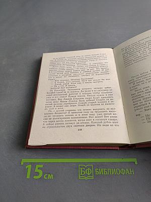 Повести ленинградских писателей
