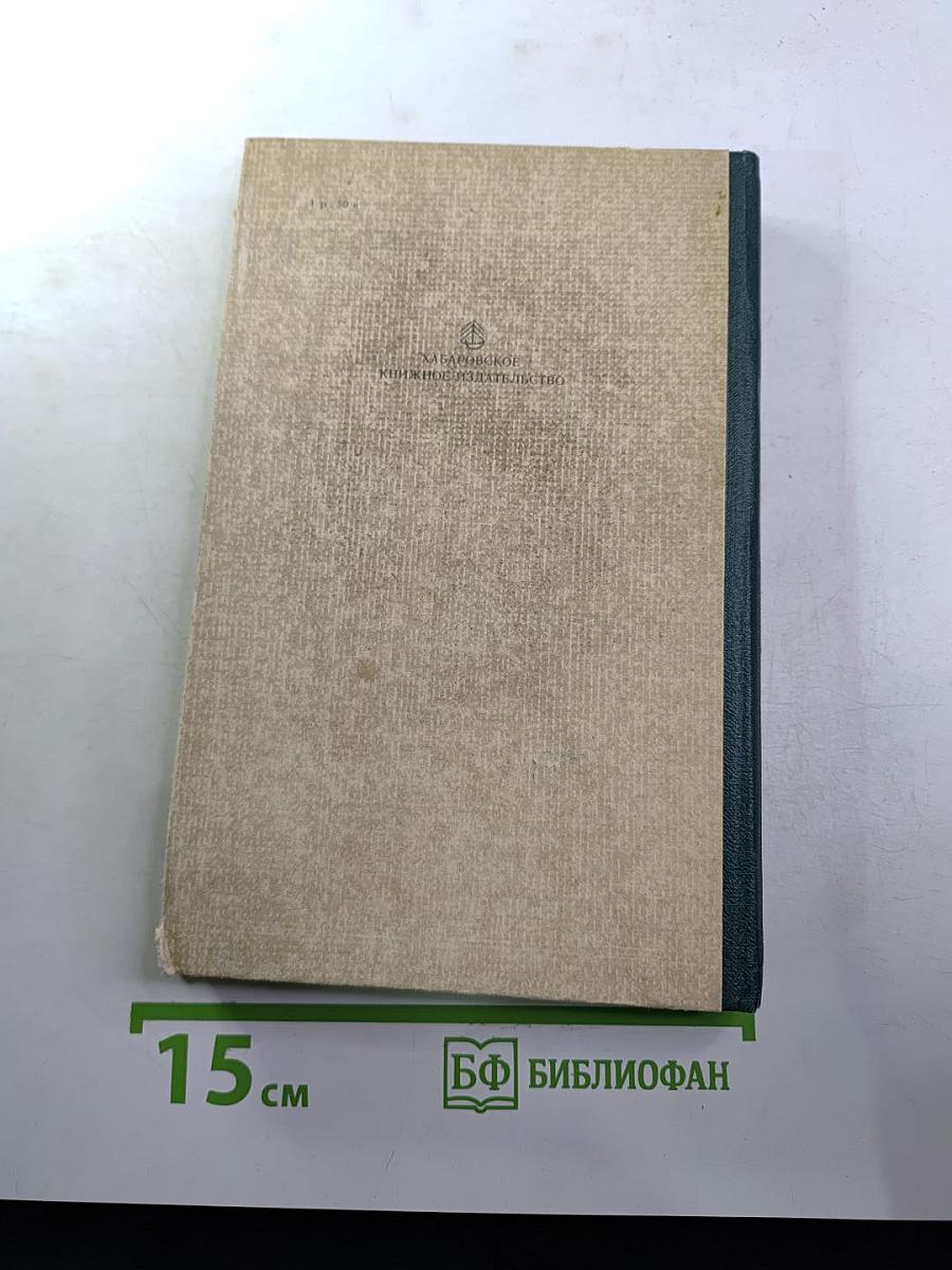 Двенадцать стульев