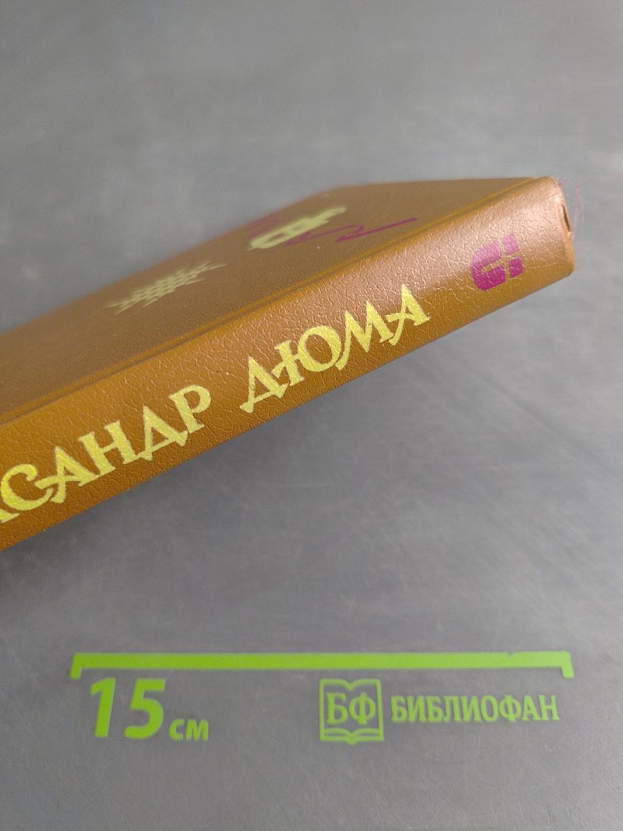Женская война
