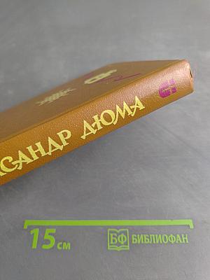 Женская война