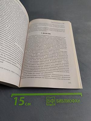 Экономика отечественных СМИ